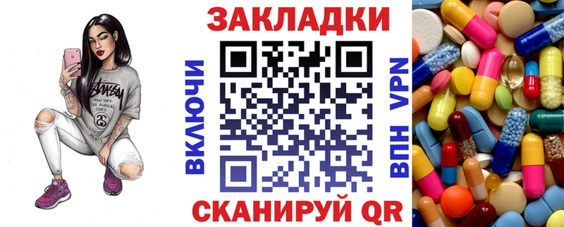 Магазин наркотиков Казань COCAIN Гашиш Конопля