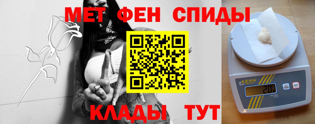 Амфетамин  Амфетамин 97%  Вход с VPN  Казань 