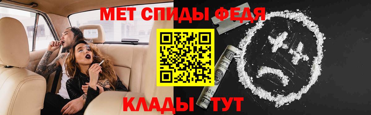 Amphetamine Premium Казань