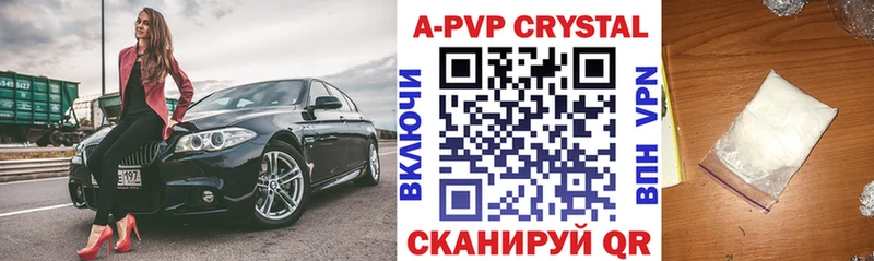 shop как зайти  omg рабочий сайт  Казань  A-PVP СК 