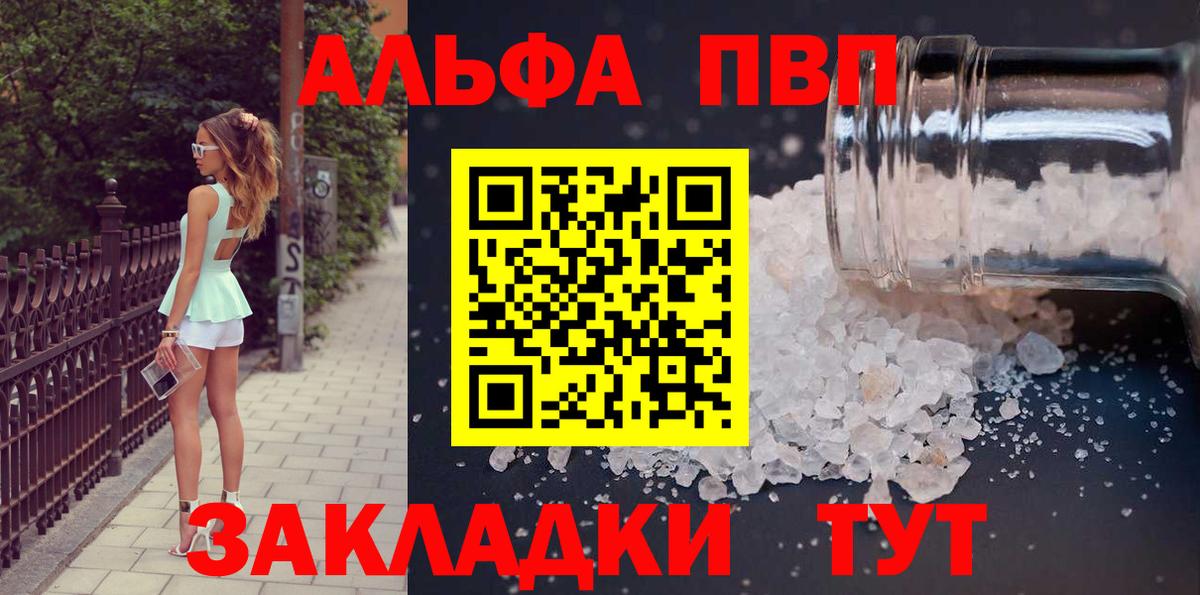 А ПВП мука Казань