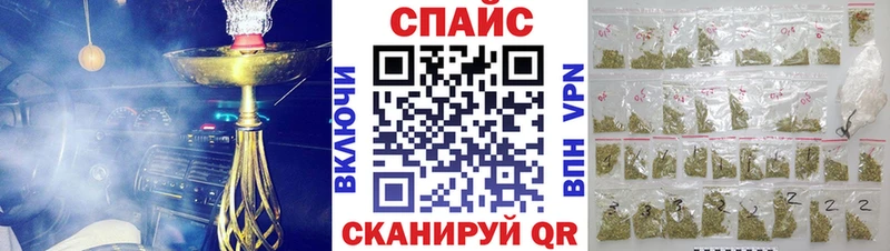 маркетплейс наркотические препараты  Казань  БУТИРАТ оксана  omg ТОР 