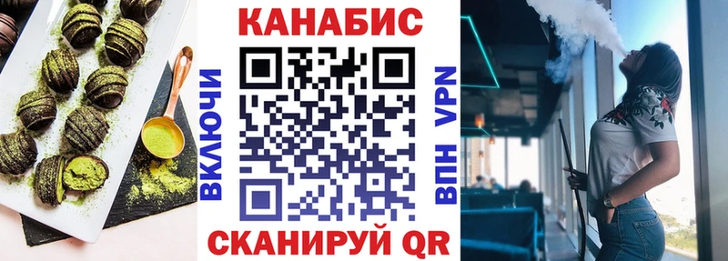 кракен ССЫЛКА  дарнет шоп  Казань  Canna-Cookies марихуана 