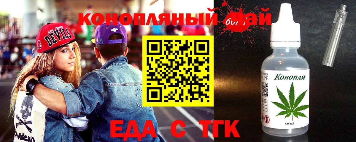 Canna-Cookies конопля Казань