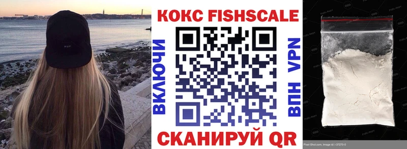 КОКАИН VHQ  Казань 