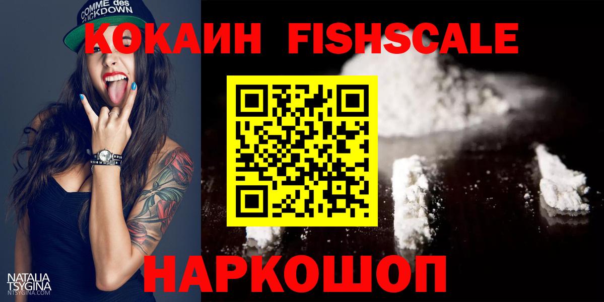 COCAIN Боливия  COCAIN 97%  Вход с VPN  Казань 