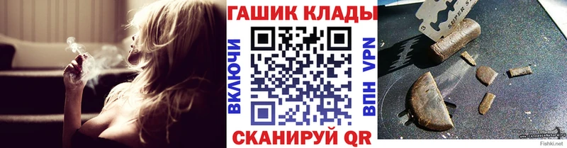 купить   Казань  ГАШ гарик 