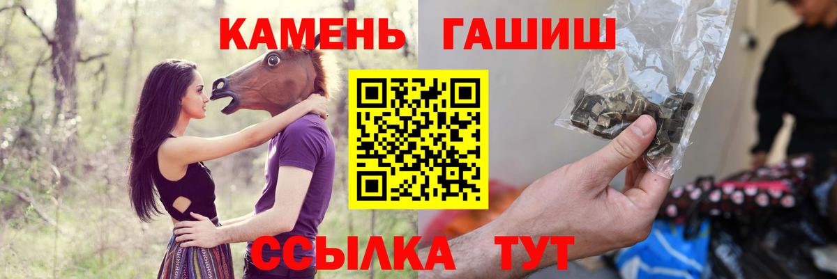 ГАШИШ ice o lator Казань