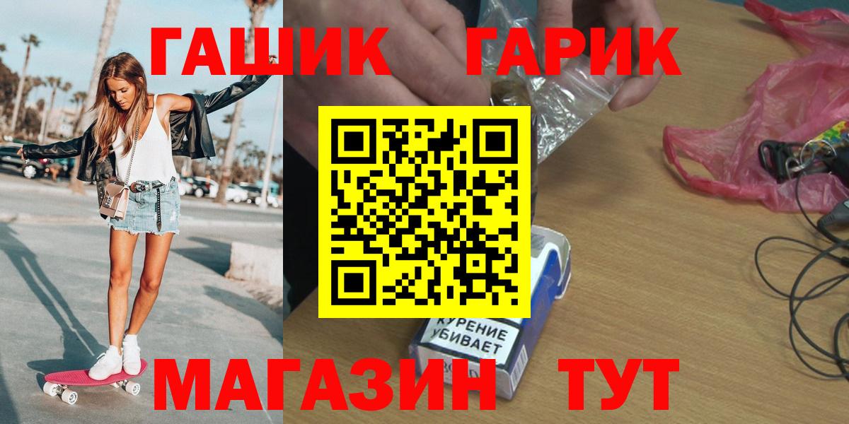 Казань  ГАШ 40% ТГК  купить наркотики сайты  Вход с VPN  Гашиш 