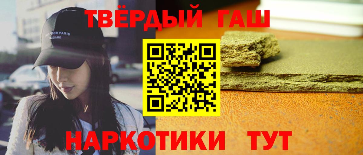 Гашиш AMNESIA HAZE  Казань  ГАШ Ice-O-Lator 