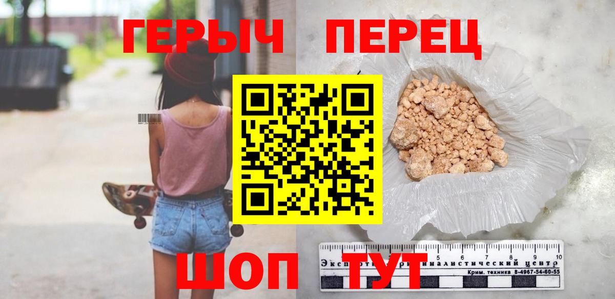 Казань  ГЕРОИН  Вход с VPN  ГЕРОИН афганец 