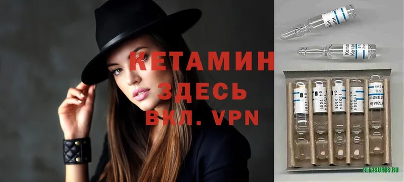 продажа наркотиков  Казань  КЕТАМИН VHQ 