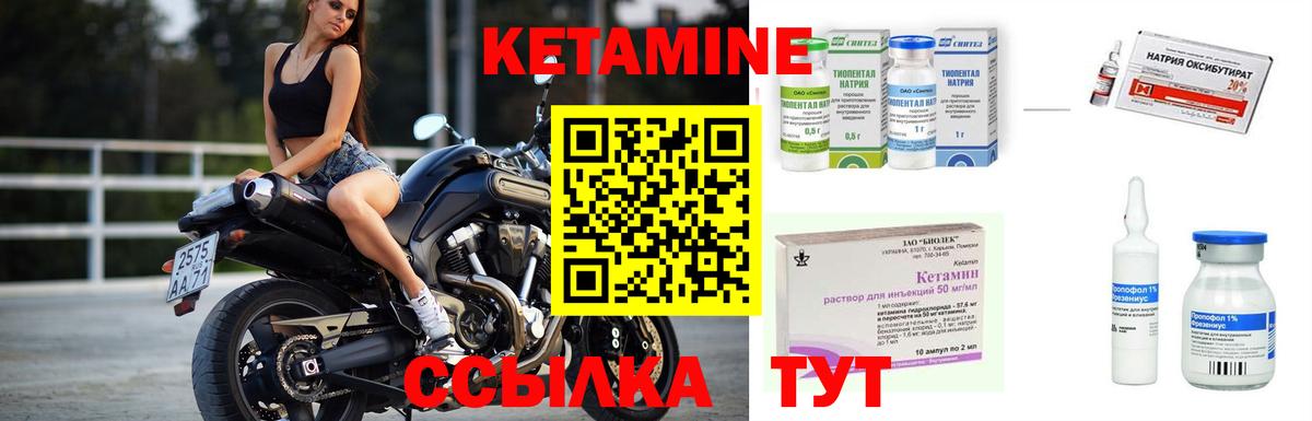 Казань  КЕТАМИН VHQ  площадка официальный сайт  Кетамин ketamine  Вход с VPN 