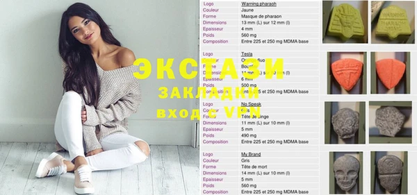 кокаин VHQ Михайловка