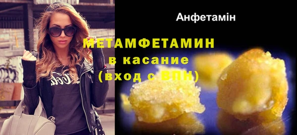мяу мяу кристалл Михайловск