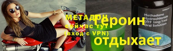 молекула духа Надым