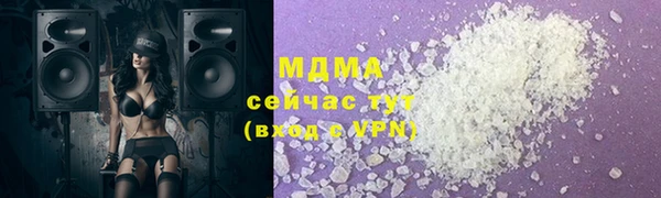 кокаин VHQ Михайловка