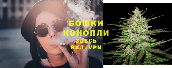 мяу мяу кристалл Михайловск
