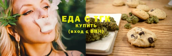 мяу мяу кристалл Михайловск