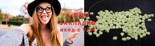 скорость mdpv Навашино