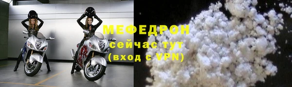 синтетический гашиш Белая Калитва
