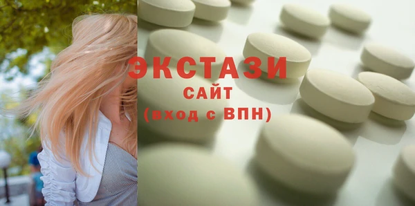 кокаин VHQ Михайловка