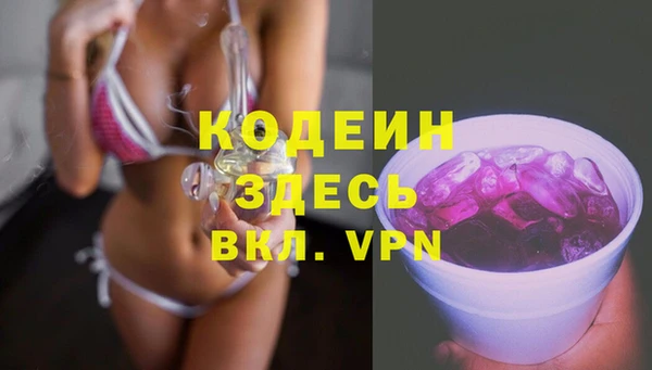 синтетический гашиш Белая Калитва