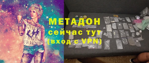 скорость mdpv Навашино
