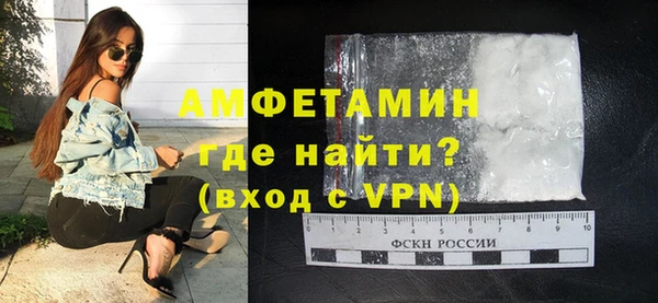 кокаин VHQ Михайловка