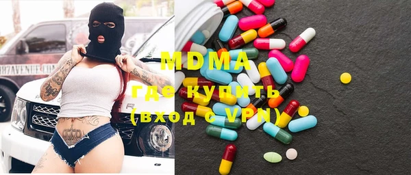 молекула духа Надым