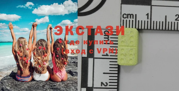 мяу мяу кристалл Михайловск
