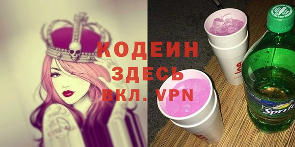 мяу мяу кристалл Михайловск