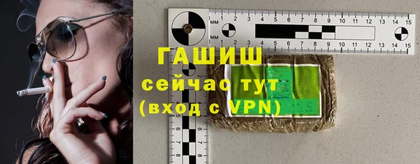 молекула духа Надым