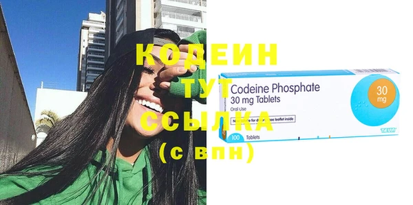 кокаин VHQ Михайловка