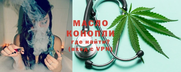 мяу мяу кристалл Михайловск