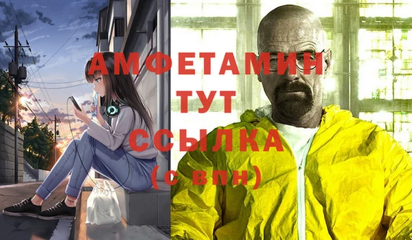 кокаин VHQ Михайловка