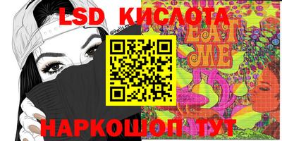 MDMA Апшеронск