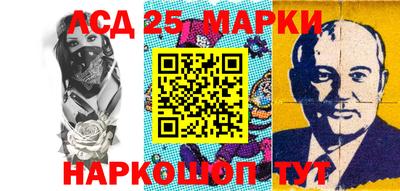 MDMA Апшеронск