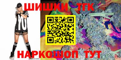 каннабис Аргун