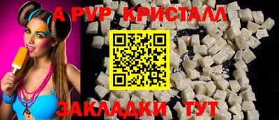 прущая мука Апрелевка