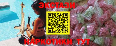 MDMA Апшеронск