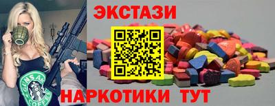 спиды Гатчина