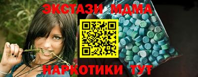 спиды Гатчина