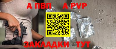 прущая мука Апрелевка