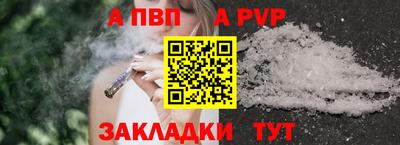 каннабис Аргун