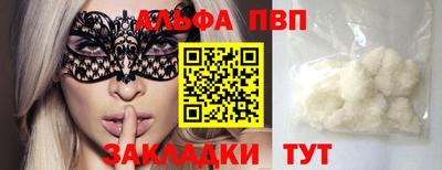 крисы Гагарин