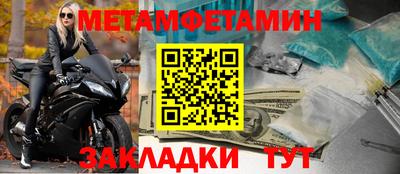 спиды Гатчина