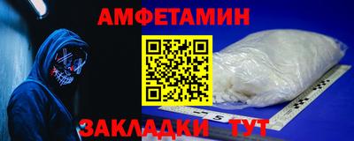 спиды Гатчина