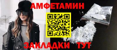 спиды Гатчина