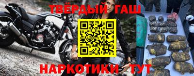 кристаллы Кинель